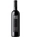 Baigorri Reserva